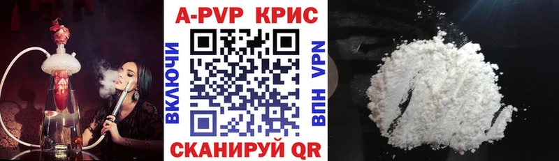 Alpha PVP СК КРИС магазин продажи наркотиков Островной
