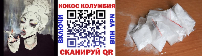 Cocaine Fish Scale  Островной 