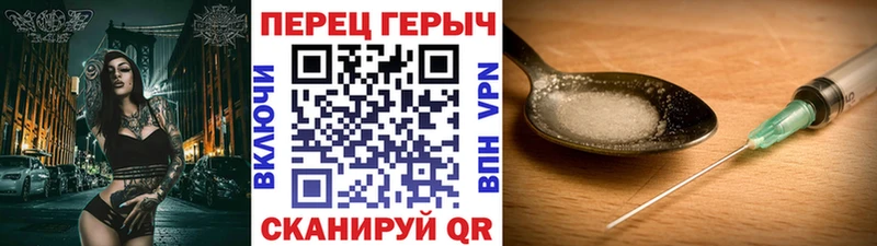 наркошоп  Островной  ГЕРОИН хмурый 