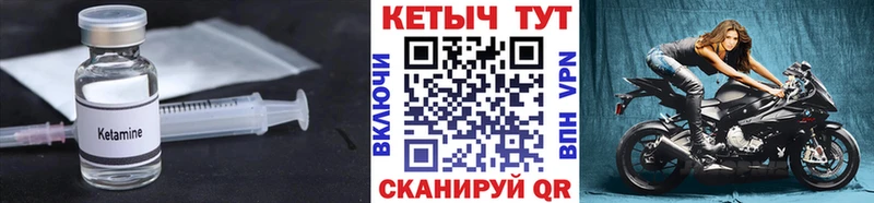 Кетамин ketamine  что такое наркотик  Островной 