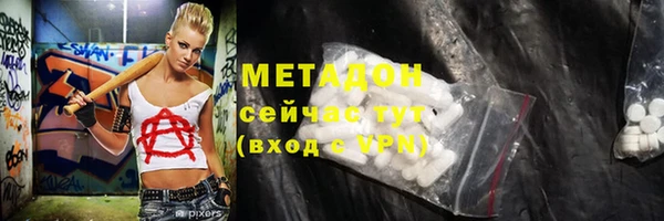 метадон Алзамай