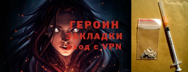 героин Алексин