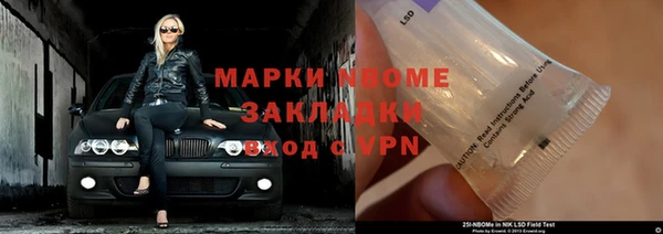 героин Алексин