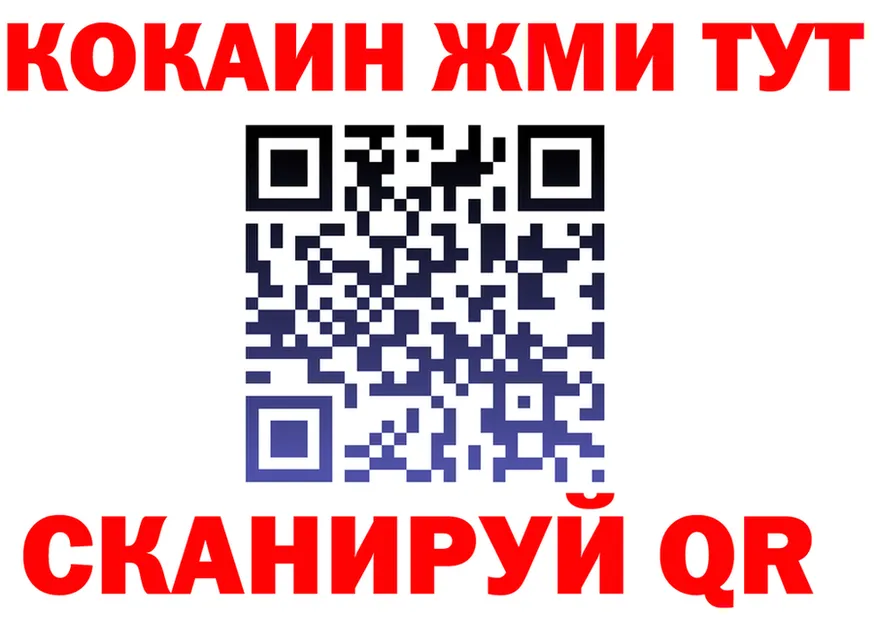 МЕФ VHQ зеркало маркетплейс гидра Островной