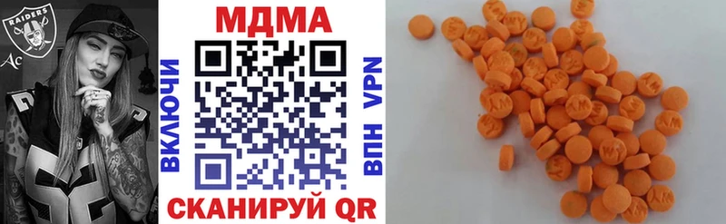 МДМА VHQ  Островной 