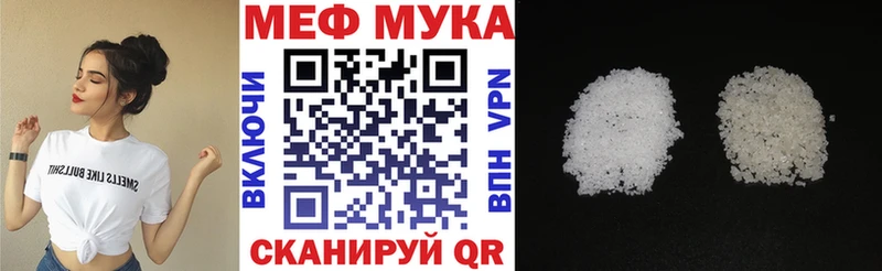 МЯУ-МЯУ VHQ  мориарти формула  kraken ССЫЛКА  Островной  купить наркотик 