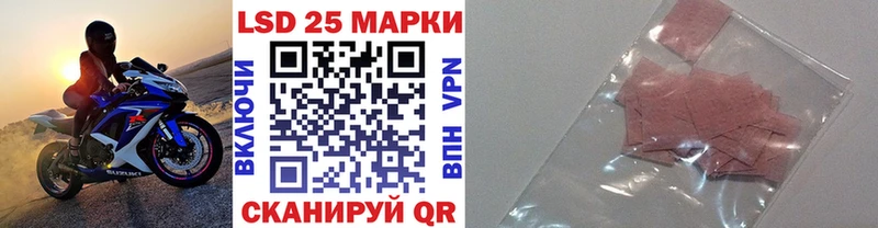 Марки N-bome 1500мкг  купить  сайты  это клад  Островной 
