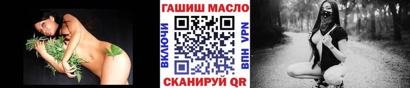 ТГК гашишное масло  цены наркотик  Островной 